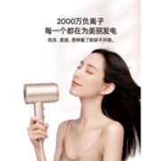 直白 负离子吹风机 1800W
