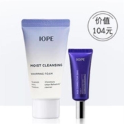 IOPE 艾诺碧 逆时针精华3ml+洁面50ml