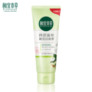 京东PLUS会员： 相宜本草 控油抗痘洁面乳 100g *2件
