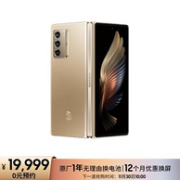10点开始！三星 心系天下 W21 5G折叠屏手机 12GB+512GB
