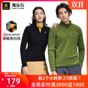 凯乐石 Polartec 100面料 男女轻暖无静电抓绒