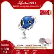 Pandora 潘多拉 925银 星际系列月亮绕地球串饰