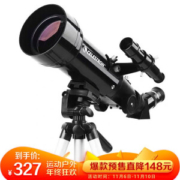 双11预售： CELESTRON 星特朗 PowerSeeker 70400 天文望远镜