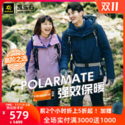 凯乐石 Kailas 防水透湿8千 男女防风保暖三合一冲锋衣