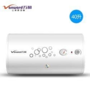 历史低价： Vanward 万和 E40-Q1W1-22 电热水器 40升