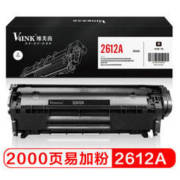 京东PLUS会员： V4INK维芙茵 Q2612A 硒鼓易加粉 *5件
