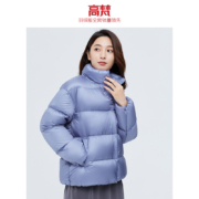 高梵 轻薄立领羽绒服+凑单品