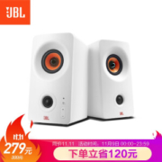 9日0点： JBL PS3300 无线蓝牙2.0音箱