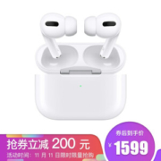 苹果 AirPods Pro耳机 支持主动降噪+防水