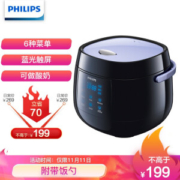 PHILIPS 飞利浦 HD3060/00 2L迷你电饭煲