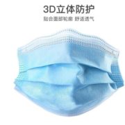防疫必备！Cottony 洁棉宝 一次性医用口罩 200片 40.5元包邮（需用券）