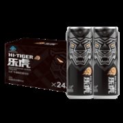 天猫超市 乐虎 维生素功能饮料 250ml*24罐*2箱