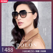 盖尔·加朵同款 暴龙 2020新款 多边形镜框女太阳镜 渐变色镜片