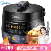 11日0点： Midea 美的 MY-YL50Easy202 电压力锅 黛黑藏青色 4.8L