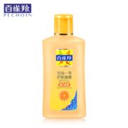 PEHCHAOLIN 百雀羚 凤凰甘油一号（维C ）身体乳 170g 12元包邮（需用券）