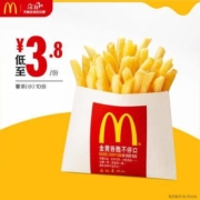 11日0点： McDonald's 麦当劳 小份薯条 10次券