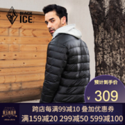黑冰 F8101 男款鹅绒轻便羽绒服 *2件 +黑冰羽绒马甲