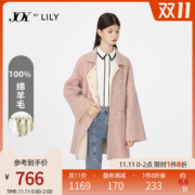 LILY 100%全绵羊毛 温柔浅粉 宽袖束腰羊毛大衣