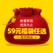 安踏 福袋随机款式-鞋子 尺码可选
