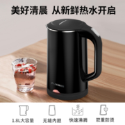 聚划算百亿补贴：奥克斯 电热水壶 1.8L