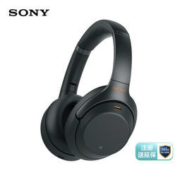 SONY 索尼 WH-1000XM3 无线蓝牙降噪耳机