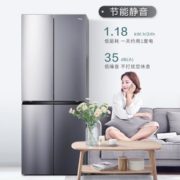 12点开始： TCL BCD-408WZ50 十字对开门冰箱 408L 1499元包邮（拍下立减）