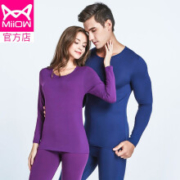 慢津贴：MiiOW 猫人 男女款保暖内衣套装 拍2套