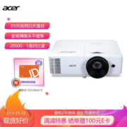 14日0点： acer 宏碁 D606D 商务办公投影仪