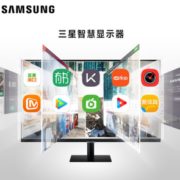 16日0点！ SAMSUNG 三星 S32AM500NC 32英寸显示器（1080p、Tizen系统） 1599元包邮