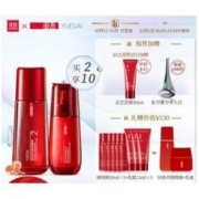 羽西（YUE-SAI）镇店焕活水乳保湿护肤套装礼盒（爽肤水150ml+乳液75ml 2号水 菌菇水 灵芝）