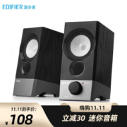 EDIFIER 漫步者 R19U 迷你桌面音箱 黑色