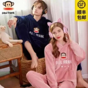 Paul Frank 大嘴猴 法兰绒情侣家居服套装
