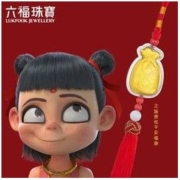 六福珠宝 哪吒系列 EGA10001 足金平安福袋吊坠