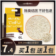 LQI‘S 狼骑士 除臭豆腐猫砂 苹果味 6L