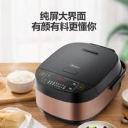 Midea 美的 MB-FB50M205 电饭锅 5L