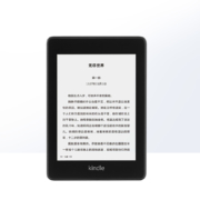 聚划算百亿补贴：Kindle Paperwhite4 电子书阅读器 8G墨水屏 标配 黑色  日版