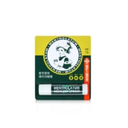 曼秀雷敦  润唇膏  3.5g