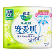 Laurier 乐而雅 宠爱肌丝薄柔棉日用卫生巾 22.5cm 16片 *7件