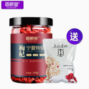 【固顺堂】宁夏特级大果红枸杞红枣500G
