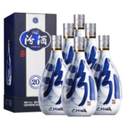 9日10点：汾酒  青花20 清香型  53度 500ml*6瓶 整箱装