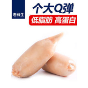 老鲜生 混合鱿鱼仔带籽 220g