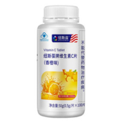 【纽斯葆】维生素C咀嚼片100片