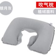 长途旅行必备！铁城三鹰 充气u型枕