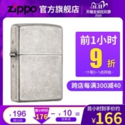 美国原产 Zippo 正版怀旧仿古银 打火机