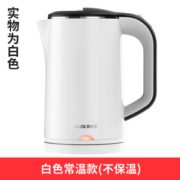 百亿补贴！ AUX 奥克斯 HX-A1831S 电热水壶