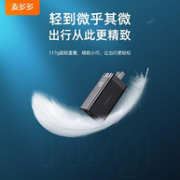 11日0点：MCDODO 麦多多 CH-790 2C1A GaN氮化镓 充电器 65W