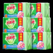 慢津贴：Kispa 好爸爸 洗衣皂 210g*12块