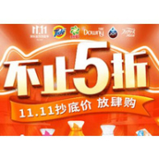 京东自营 宝洁官方旗舰店​ 双11大促冲刺