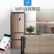 Meiling 美菱 BCD-349WPUCX 风冷多门冰箱 349L 2539元（需用券）