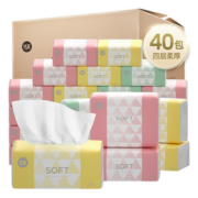 【40包整箱】植护旗下品牌婴儿抽纸家用